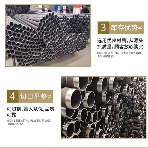 应城声测管用于灌浆和工程施工的注意事项